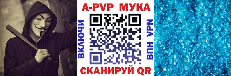 Alpha PVP VHQ  Купить  Саров 