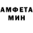 МЕТАДОН белоснежный Mitika Homeless