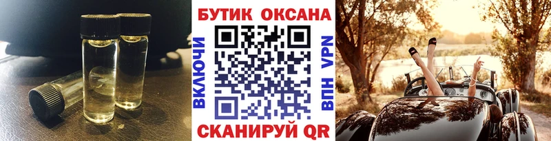 Купить закладки  Саров  БУТИРАТ бутик 