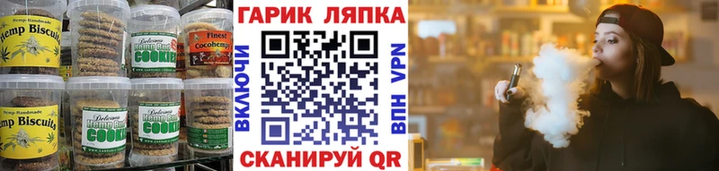 Canna-Cookies марихуана  Купить закладки  Саров 
