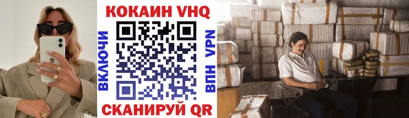 Купить где  Саров  КОКАИН 99% 
