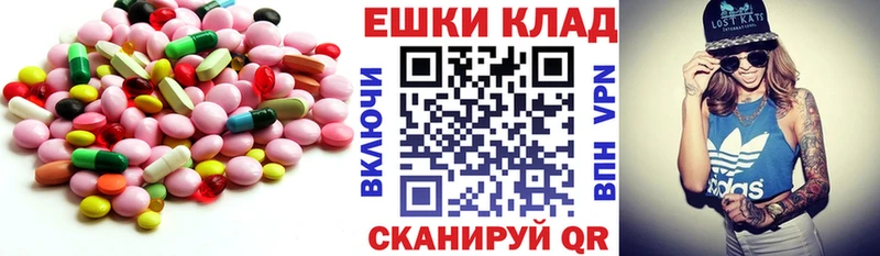 Экстази VHQ  Купить  Саров 