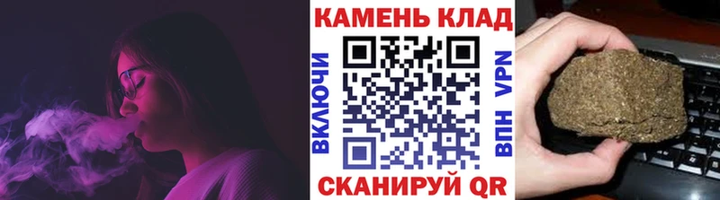 Купить  Саров  ГАШИШ гашик 