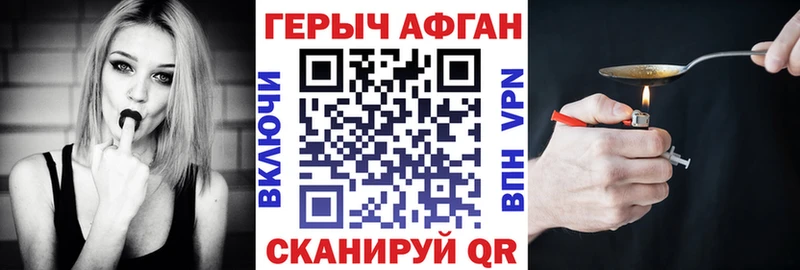 Купить  Саров  Героин белый 