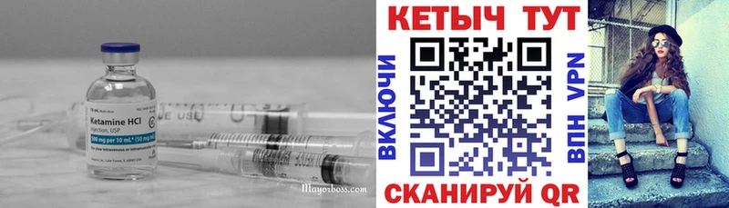 Купить  Саров  Кетамин ketamine 