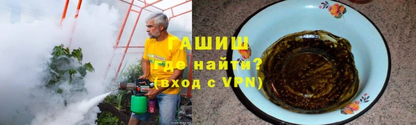 мефедрон мука Каменногорск