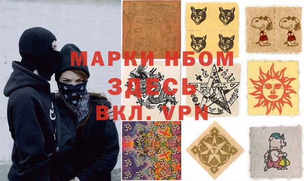 мефедрон мука Каменногорск