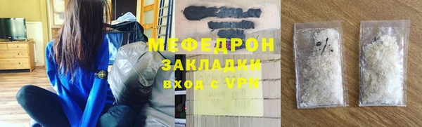 мефедрон мука Каменногорск