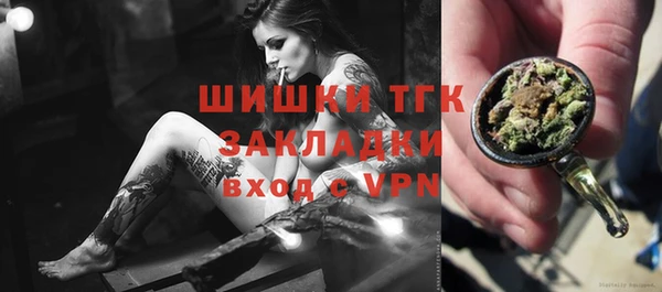 мефедрон мука Каменногорск