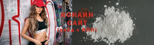 каннабис Каменка