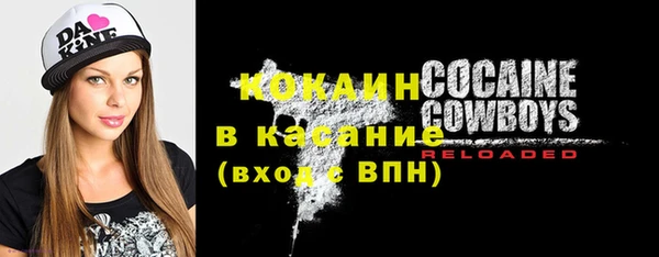 бутик Каменск-Шахтинский