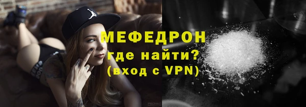мефедрон мука Каменногорск
