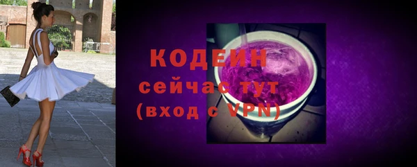 бутик Каменск-Шахтинский