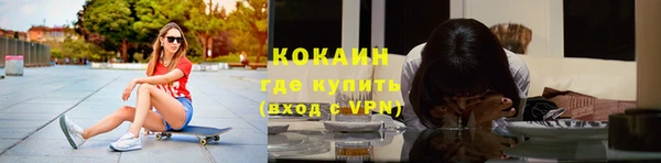 мефедрон мука Каменногорск