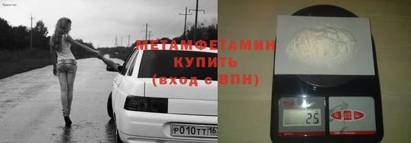бутик Каменск-Шахтинский