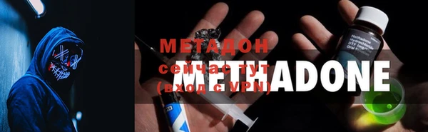 бутик Каменск-Шахтинский