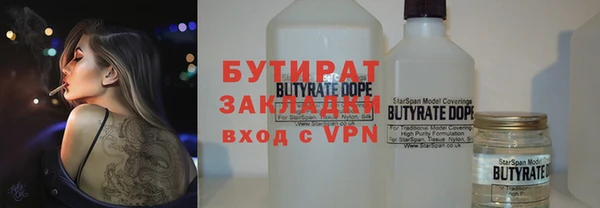 каннабис Каменка