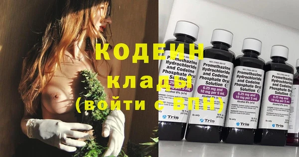 каннабис Каменка