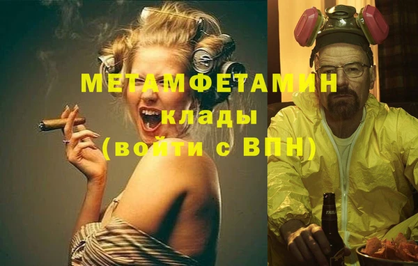 мефедрон мука Каменногорск