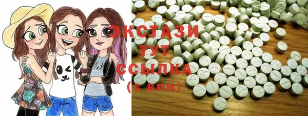 бутик Каменск-Шахтинский