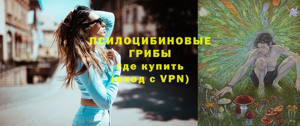 бутик Каменск-Шахтинский