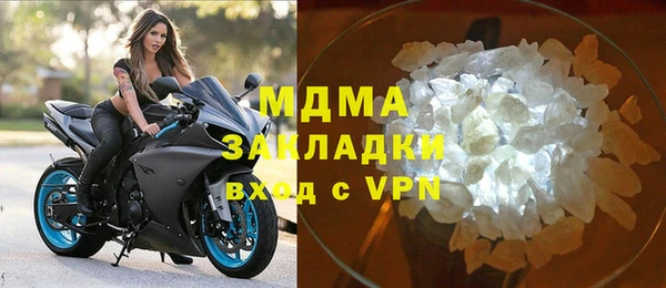 бутик Каменск-Шахтинский