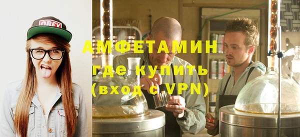мефедрон мука Каменногорск
