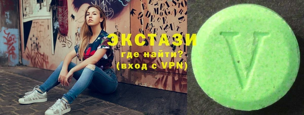бутик Каменск-Шахтинский