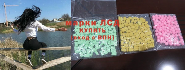 бутик Каменск-Шахтинский