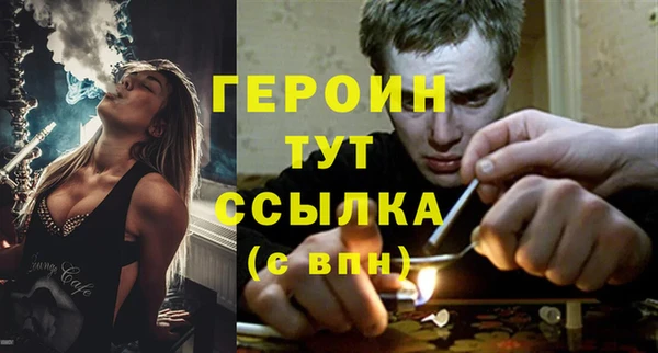 бутик Каменск-Шахтинский