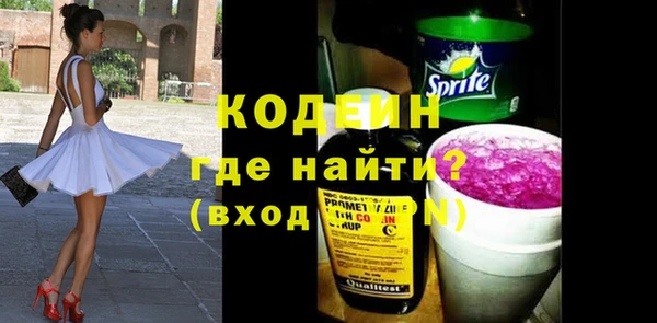 мефедрон мука Каменногорск