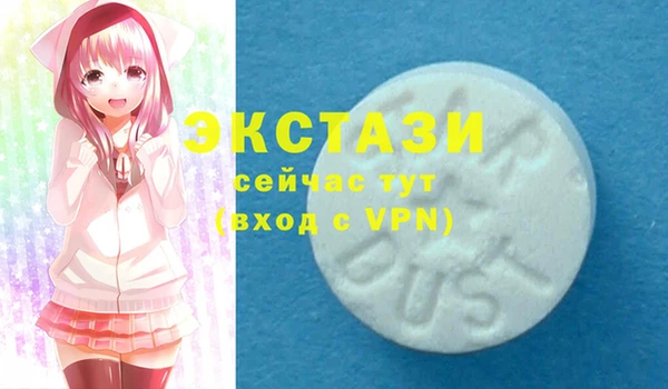 бутик Каменск-Шахтинский