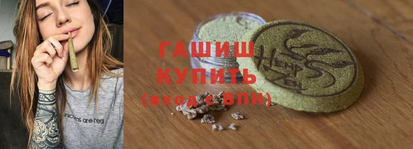 бутик Каменск-Шахтинский