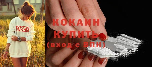 бутик Каменск-Шахтинский