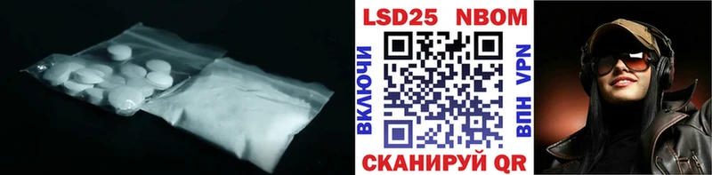 Купить Саров LSD-25 экстази ecstasy