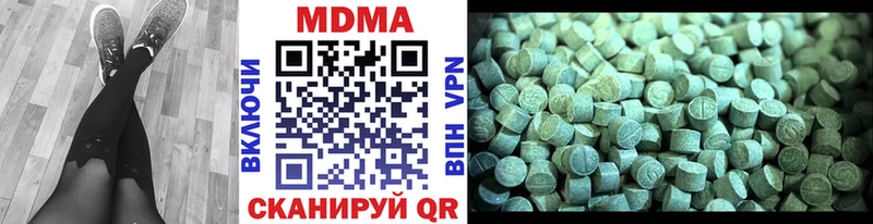 MDMA кристаллы  Купить где  Саров 