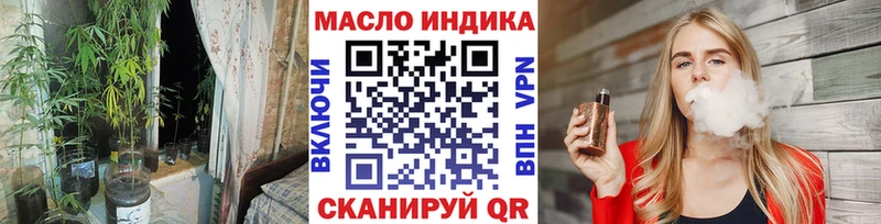 Купить где  Саров  Дистиллят ТГК Wax 