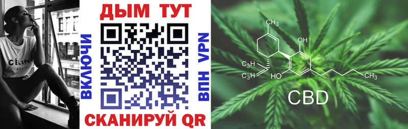 Купить где  Саров  Канабис VHQ 